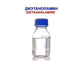 Диметиламино-4 бензальдегид#2