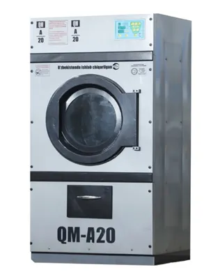 Промышленная сушильная машина серии QM-A 20кг#1