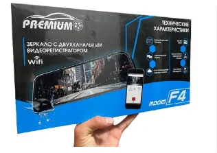 Видеорегистратор Premium F4 WiFi Full HD, с задней камерой + Флеш карта 32GB#1
