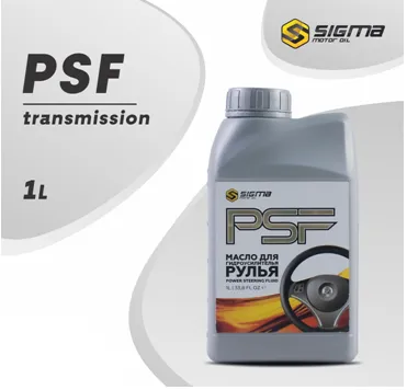 Трансмиссионное масло SIGMA SAE PSF 1л#1