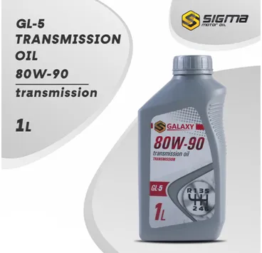 Трансмиссионное масло GALAXY SAE 80W-90 1л#1