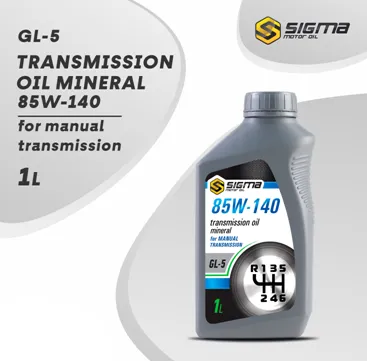 Трансмиссионное масло SIGMA SAE 85W-140 1л#1