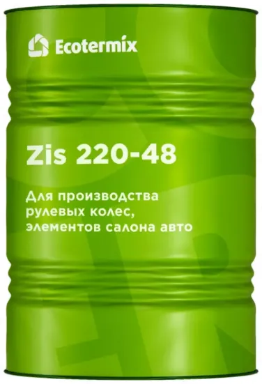 Двухкомпонентная ппу система Экотермикс Zis 220-48#1