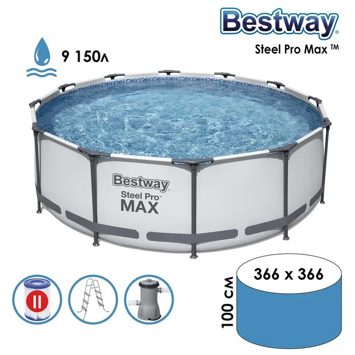 Бассейн каркасный Bestway Steel Pro MAX 56418, 366 х 100 см, фильтр-насос, лестница#2