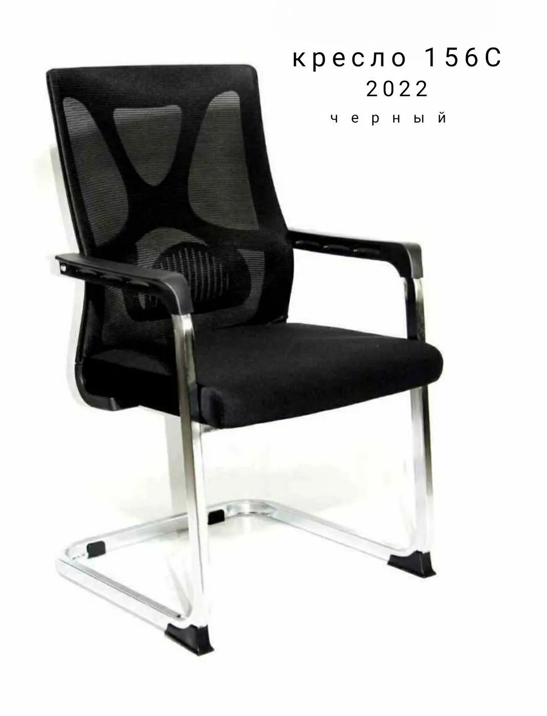 Кресло  Mi6 , 6033C, 6203C, 6222A , офисные кресла#5