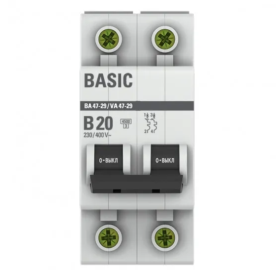 Автоматический выключатель 2P 20А (B) 4,5кА ВА 47-29 Basic#2