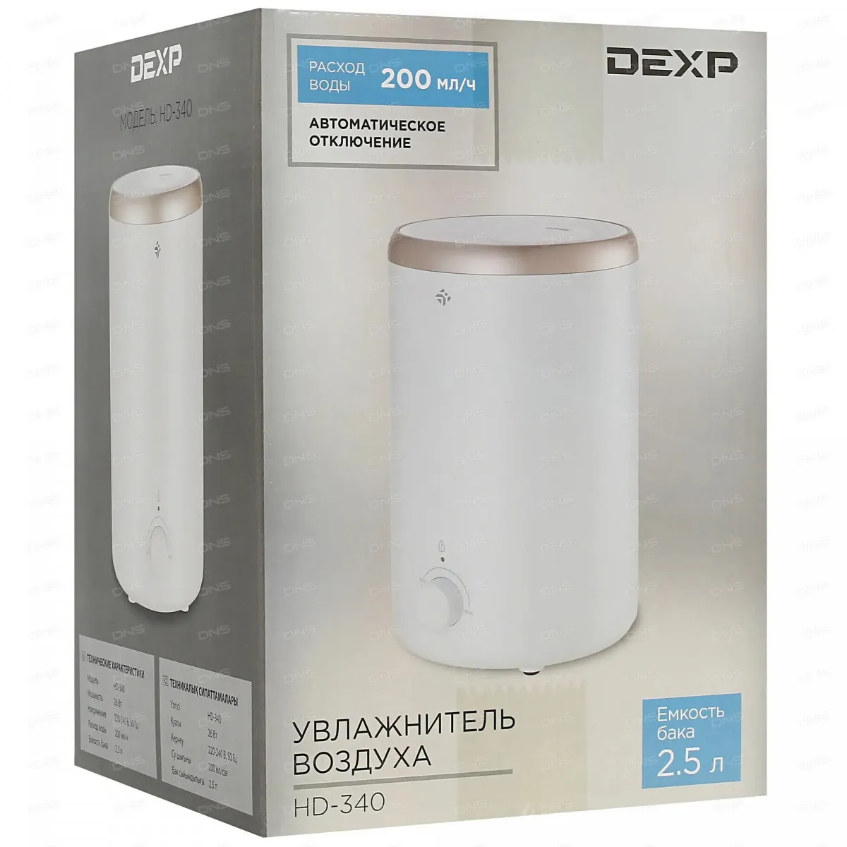 Увлажнитель воздуха DEXP HD-340#4