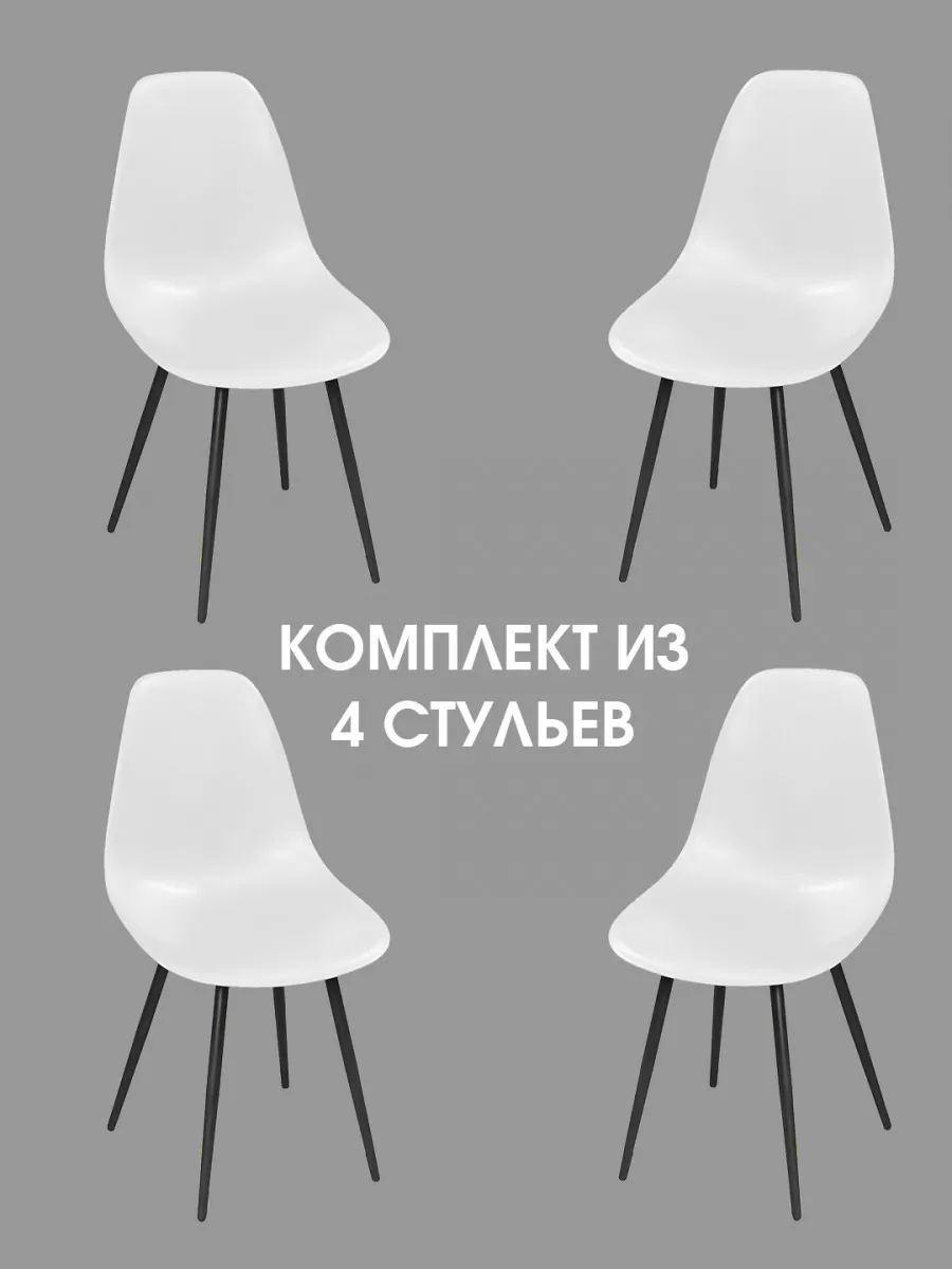 Комплект Aiko FITZKO MK из 4-ёх стульев#2