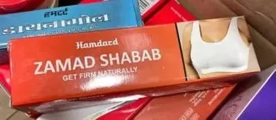 Крем для упругости груди "ZAMAD SHABAB"#2