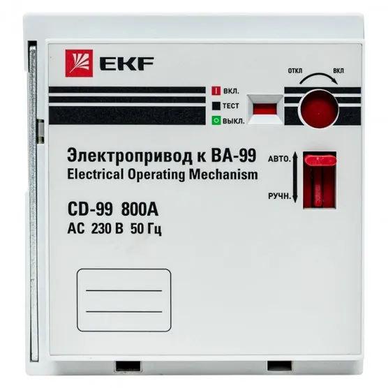 Электропривод CD-99-800A EKF PROxima#2