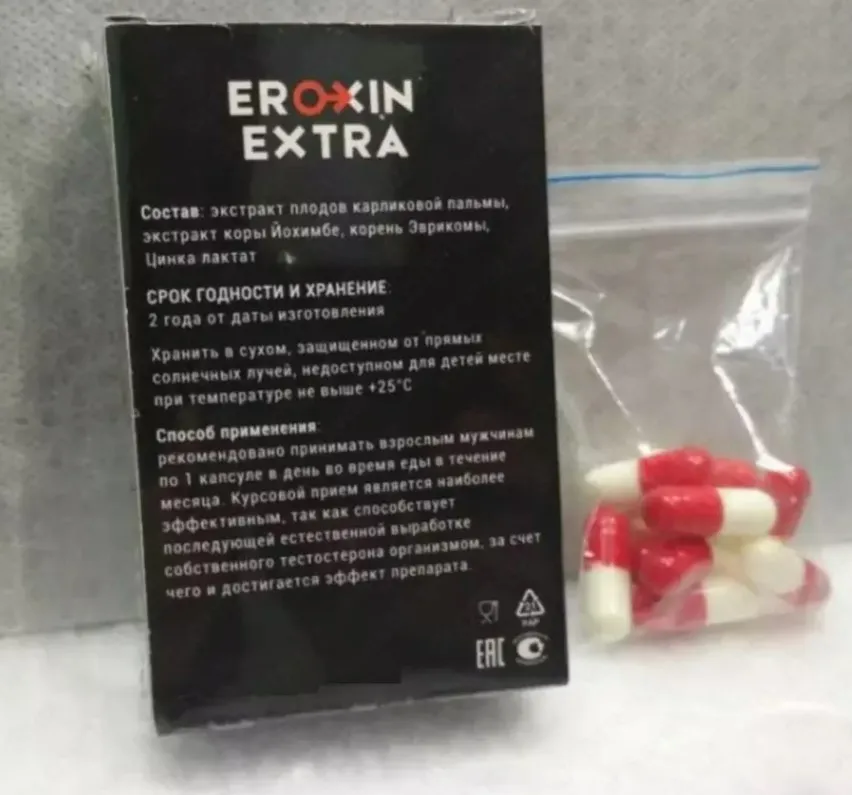 Капсулы Eroxin Extra #2