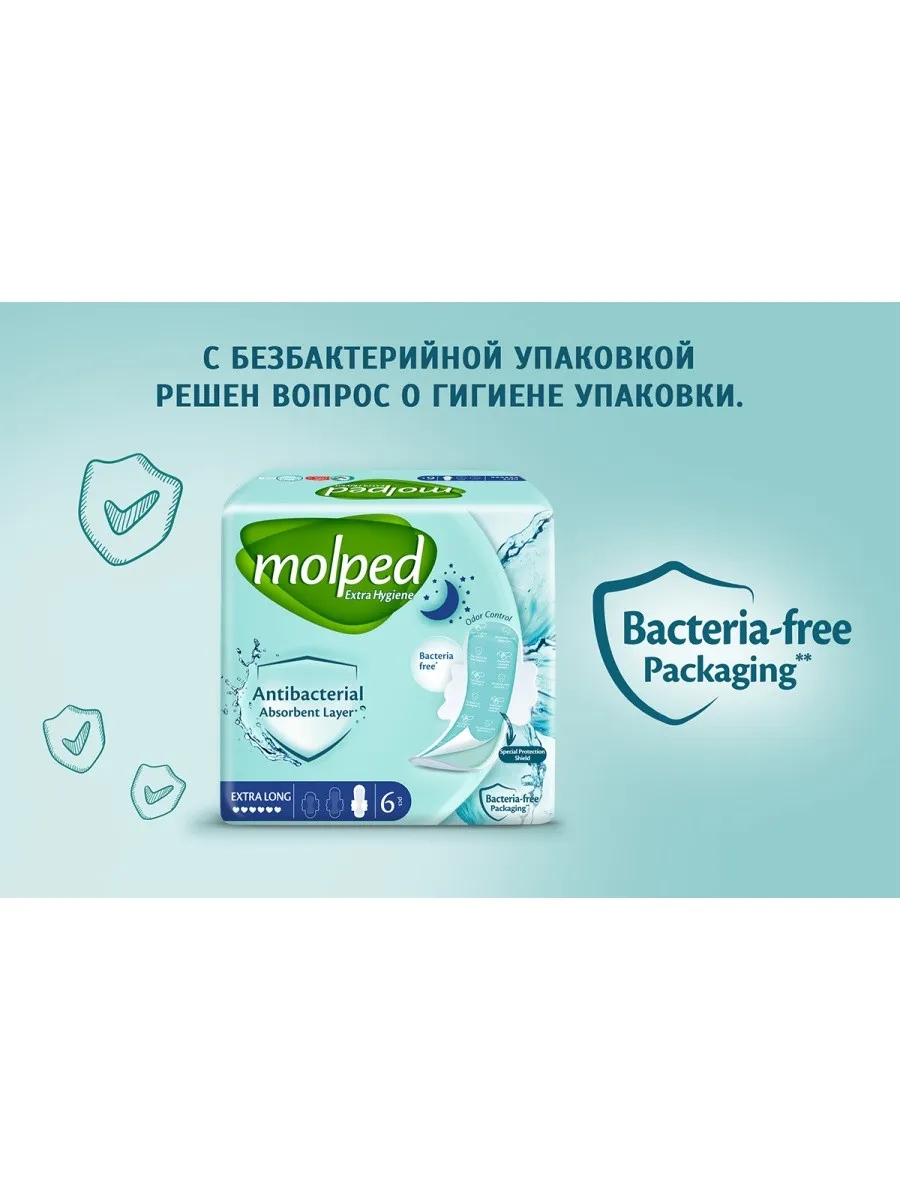 Гигиенические антибактериальные прокладки antibac extra long 6 шт/уп molped#2
