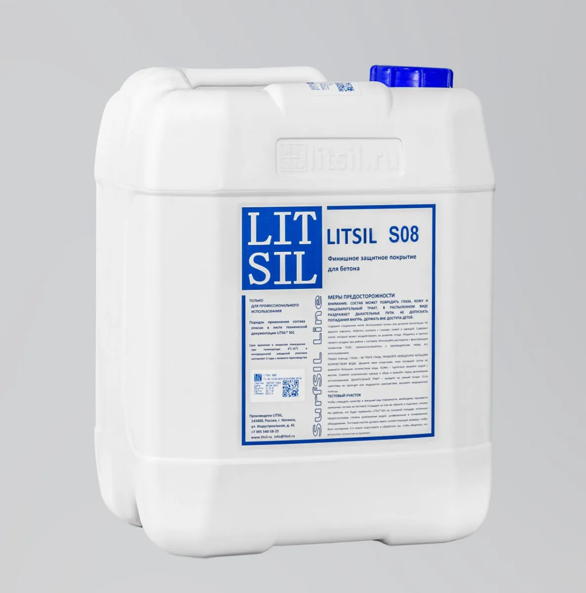 Литиевые пропитки для бетона LITSIL® — защита и обеспыливание бетонного пола#2