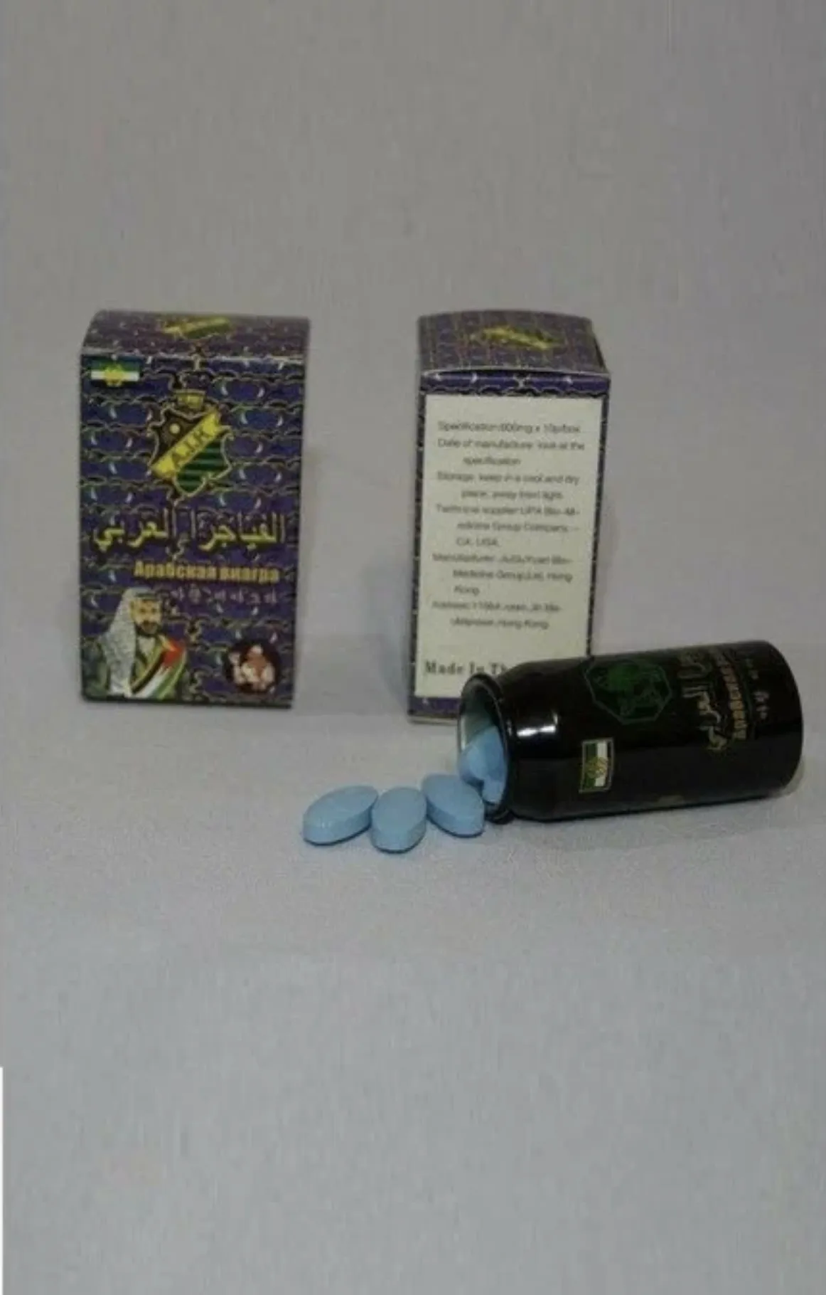 Potentsial uchun dori-Arab Viagra (10 kapsula)#3
