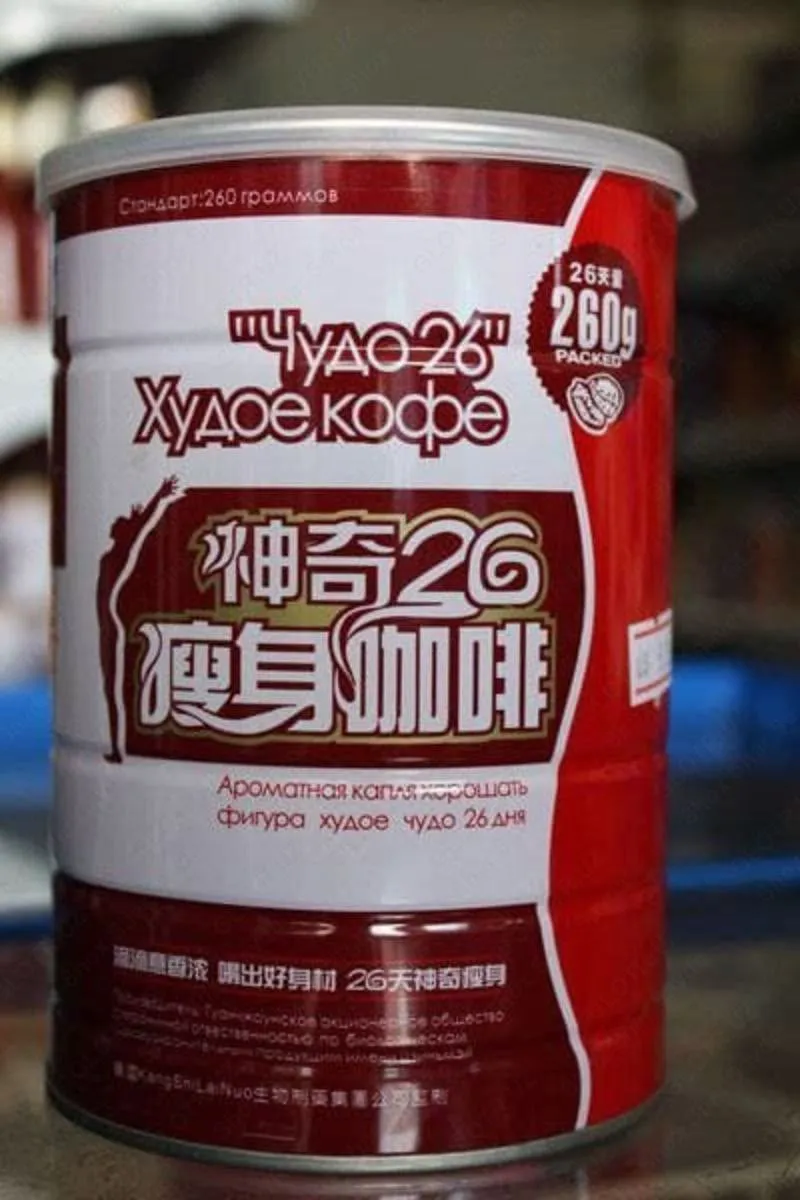 Китайский кофе для похудения (Чудо 26) с левокарнитином#4