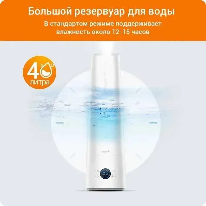 Увлажнитель воздуха Xiaomi Deerma Air Humidifier DEM-LD220#4