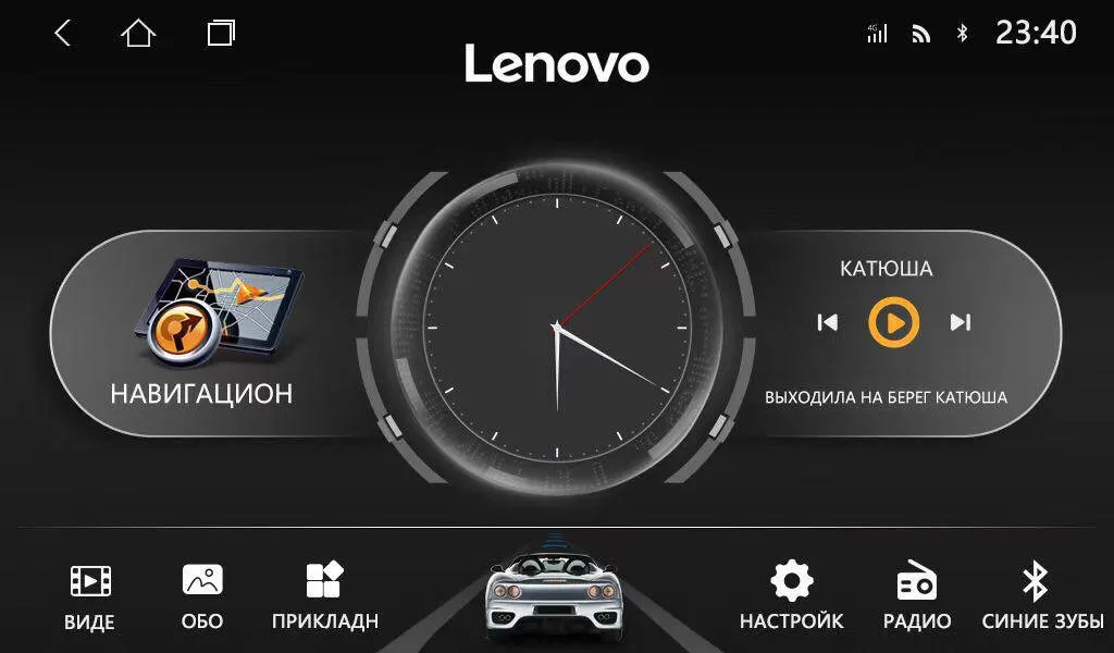 Монитор Tesla LENOVO на Chevrolet Gentra и Lacetti емкость - 32GB RAM-2GB#3