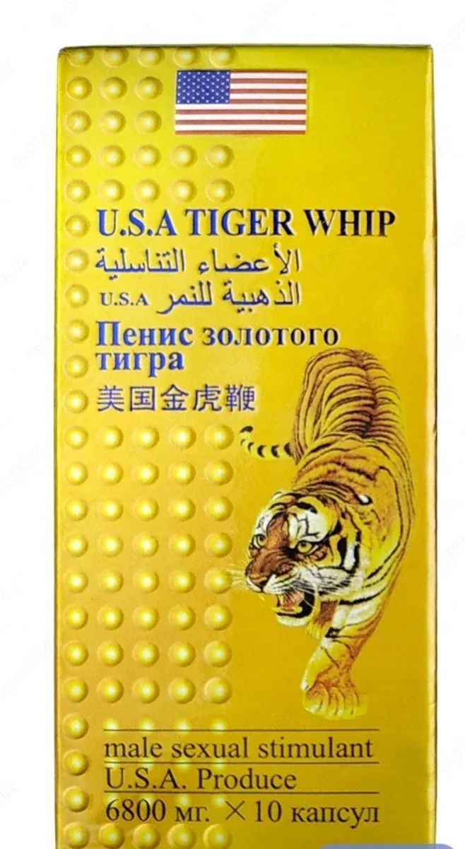 "Пенис золотого тигра" - препарат для потенции#2