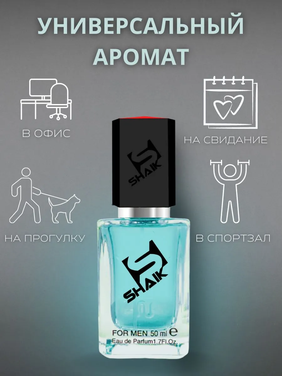 Arab parfyumlari Shaik#13