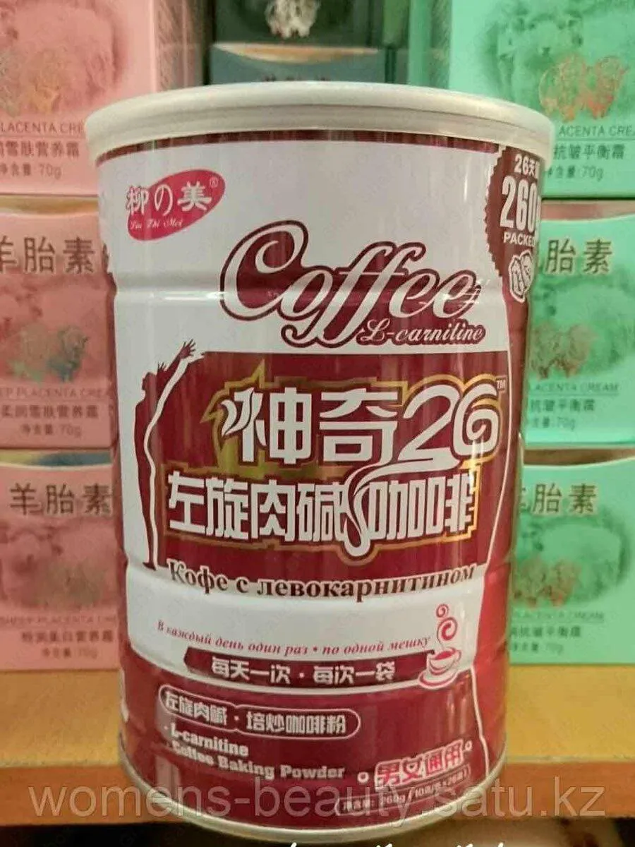 Китайский кофе для похудения (Чудо 26) с левокарнитином#3