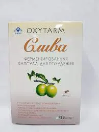 Ферментированная слива Oxytarm капсулы для похудения#5