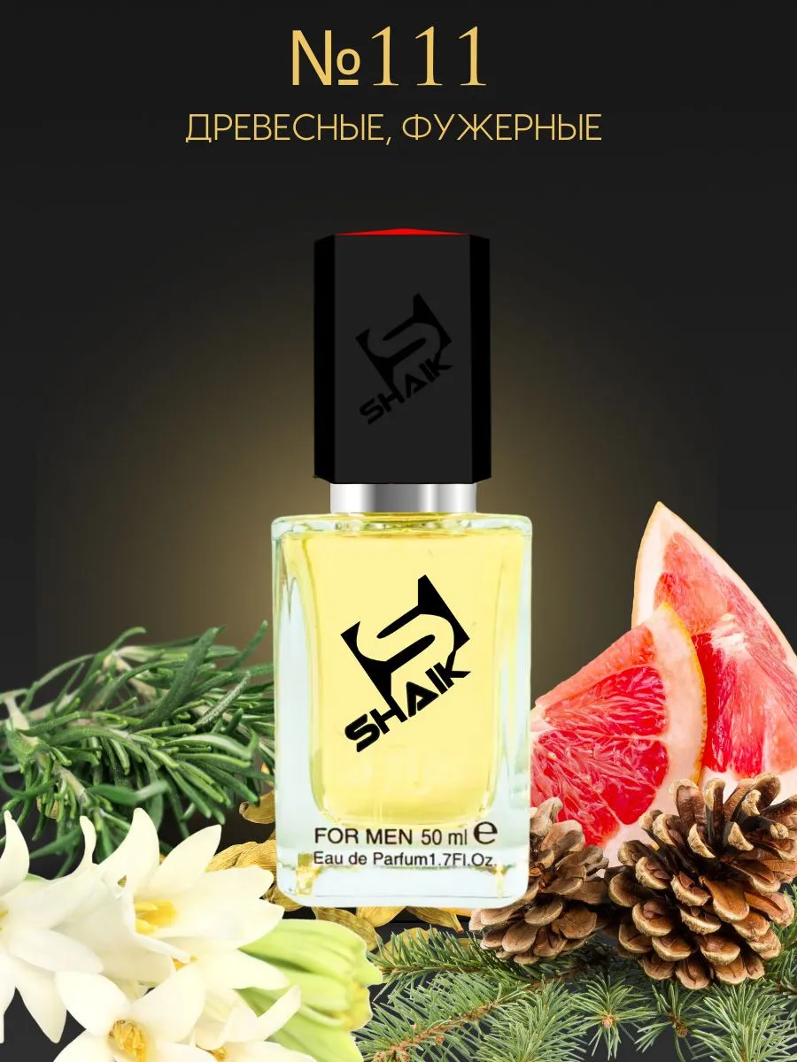 Arab parfyumlari Shaik#6