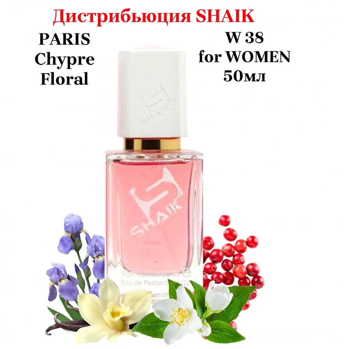 Litsenziyalangan parfyum SHAIK W 38 (Chanel Chance)#2