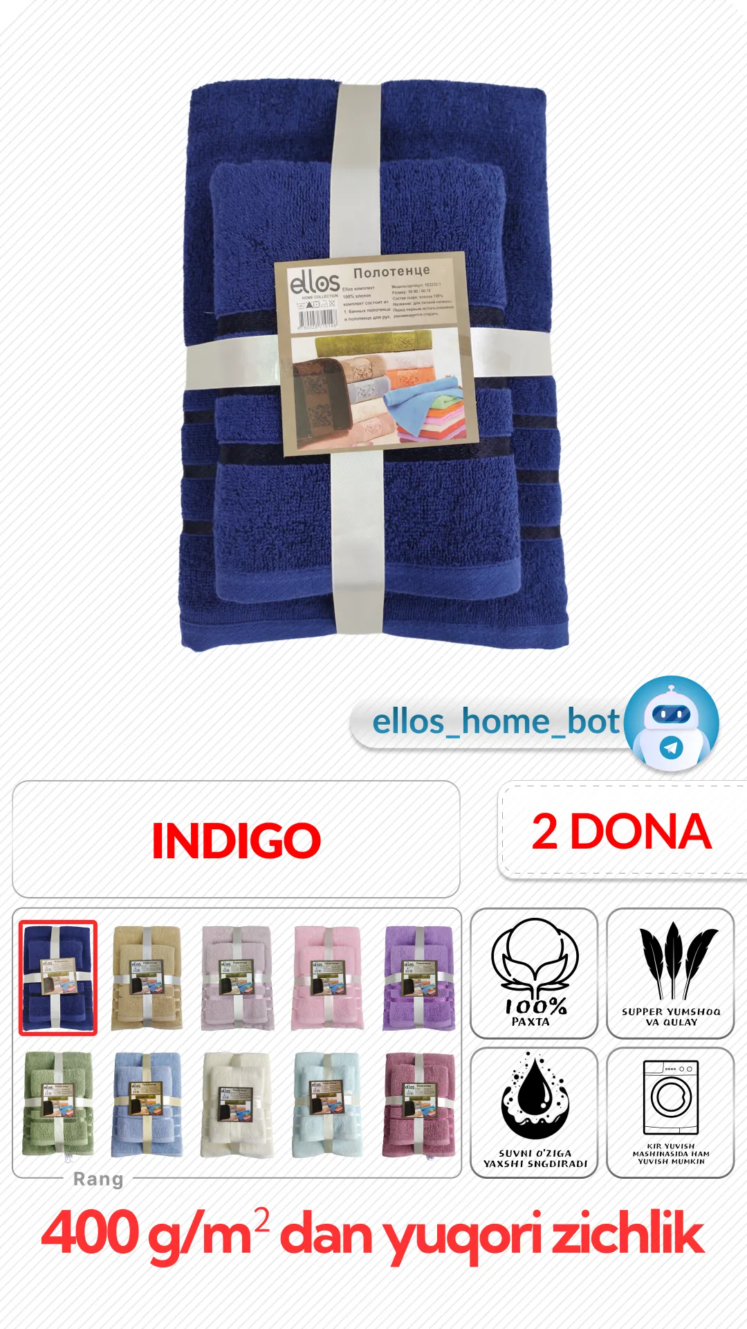 Полотенце банное, плотность 400гр/м2, бренд: Ellos Home, доступно в 10 различных цветах.#2