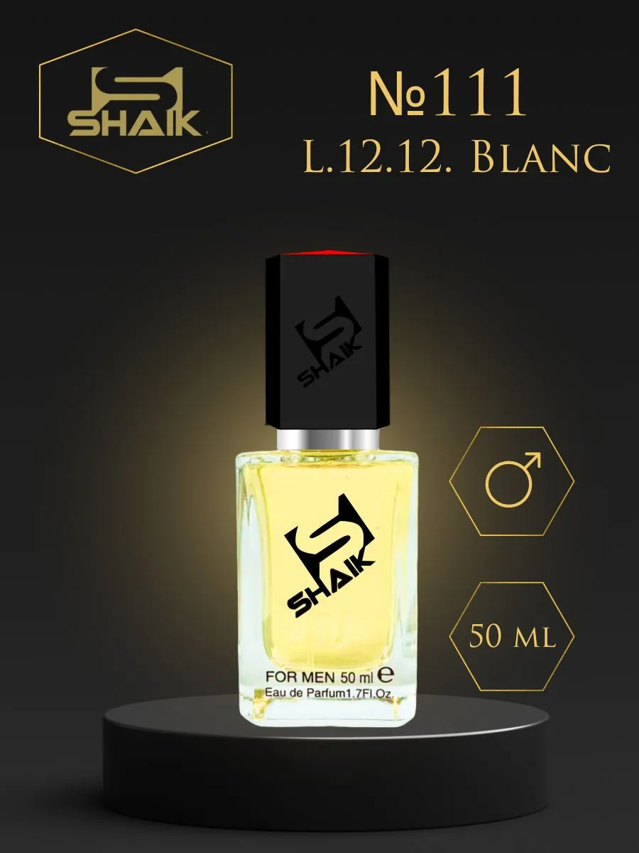 Arab parfyumlari Shaik#4
