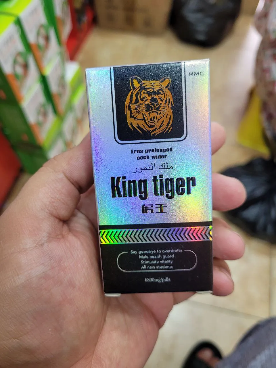 Препарат "King Tiger "#2