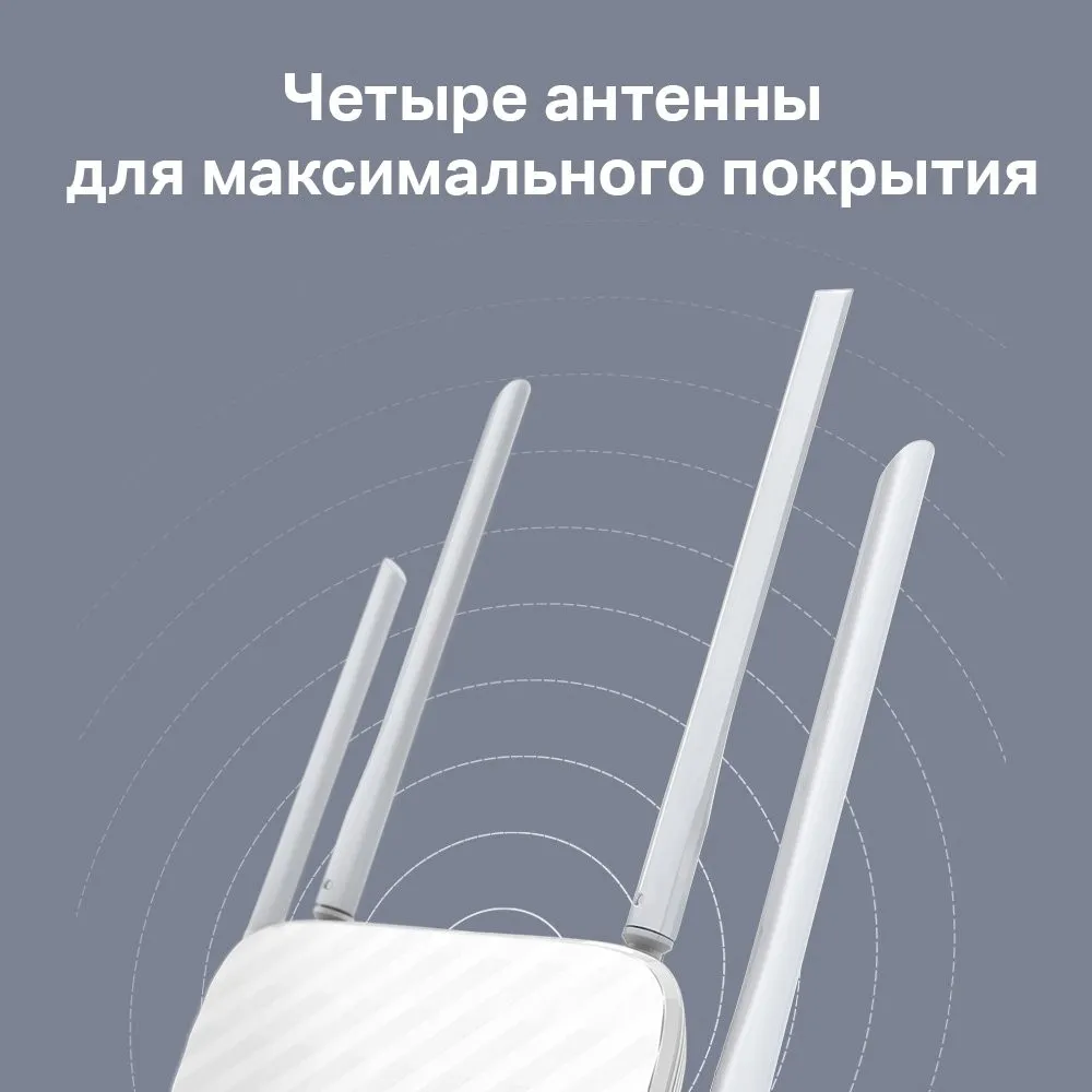 Tri Band и Dual Band WiFi роутеры Tp-Link Archer C50 AC1200#4