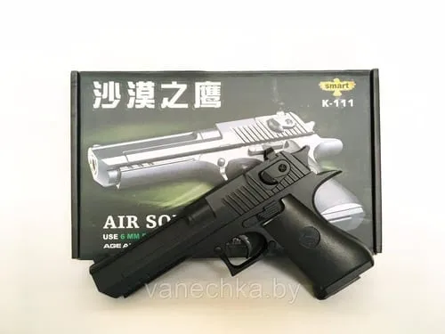 Игрушечный пистолет металлический k-111 airsoft gun #1