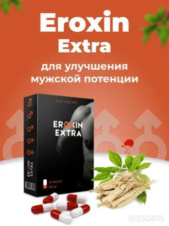 Erkaklar kuchini oshirish uchun kapsulalar Eroxin Extra#1