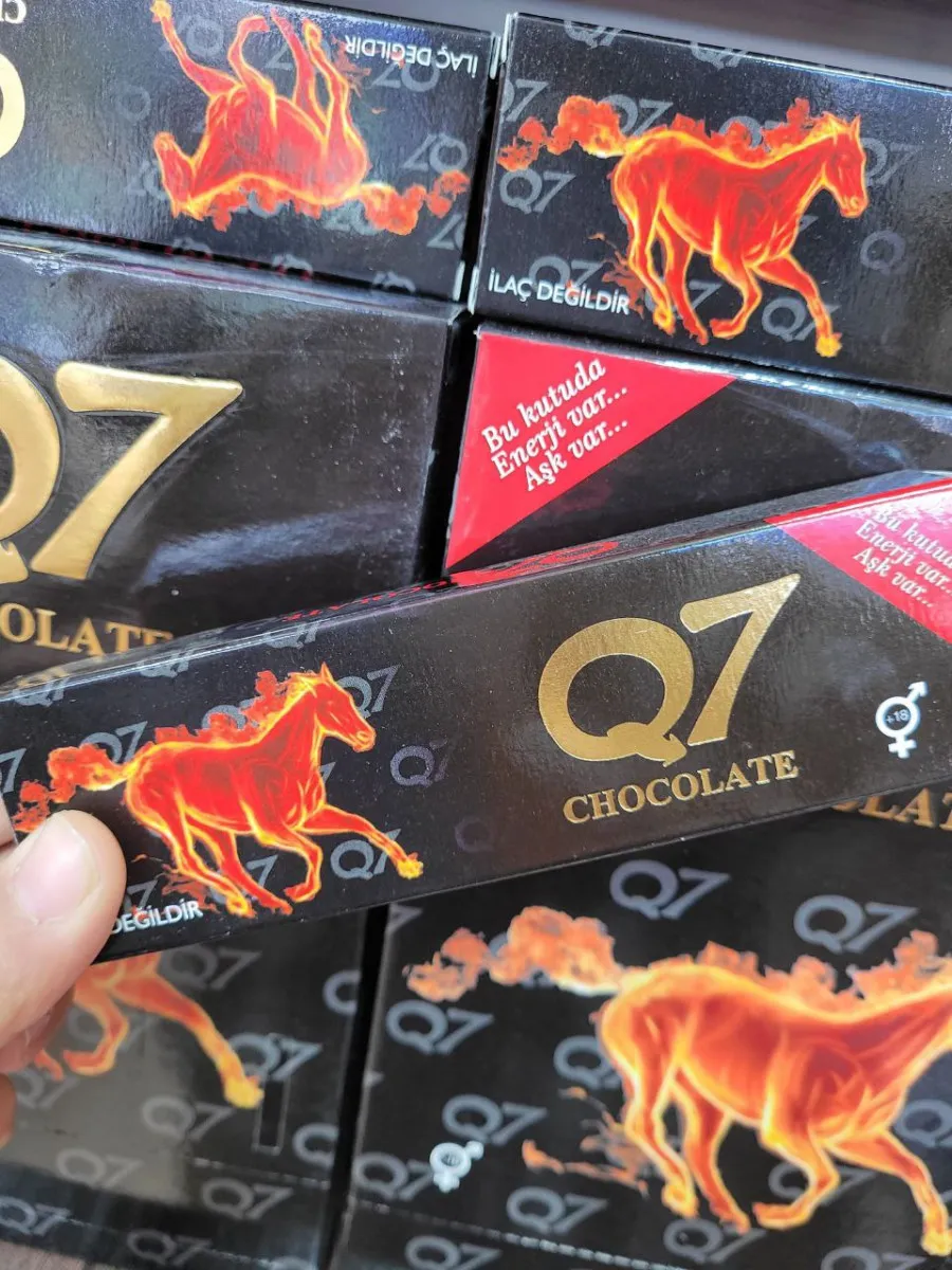 Шоколад Q7#1