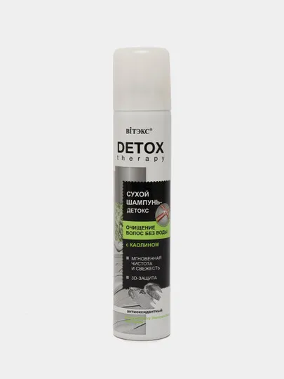 Сухой шампунь Витэкс Detox Therapy, антиоксидантный, с каолином, 200 мл#1