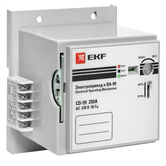 Электропривод CD-99-250A v2 EKF#1
