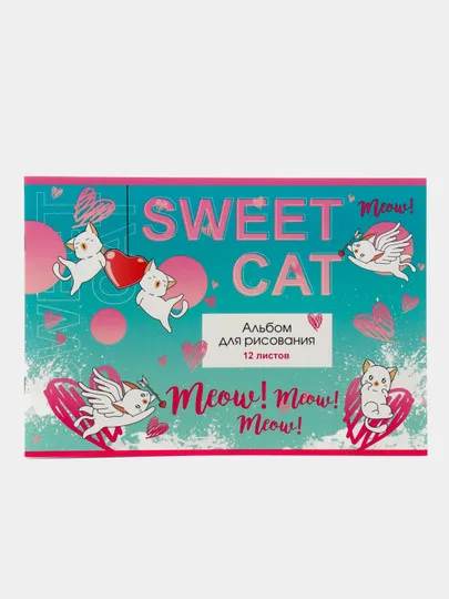 Альбом для рисования BG "Sweet Cat", А4ф, 12 листов#1