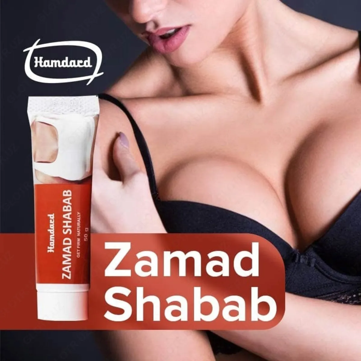 Крем для упругости груди "ZAMAD SHABAB"#1