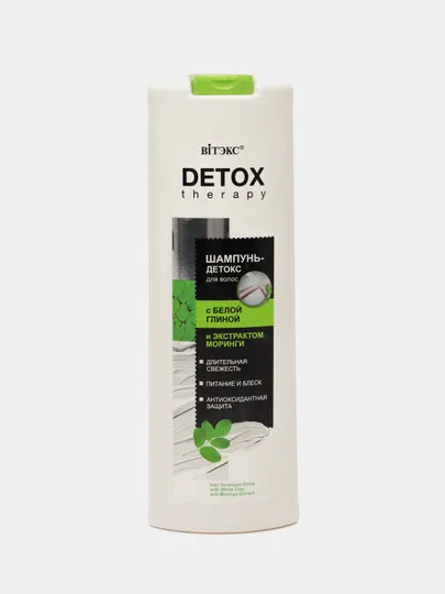 Шампунь Витэкс Detox Therapy, с белой глиной и экстрактом моринги, 500 мл#1