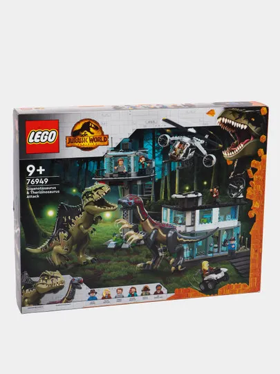 Детский конструктор LEGO Jurassic World 76949#1