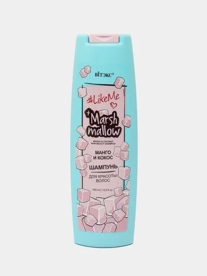 Шампунь Витэкс LikeMe Marshmallow, для красоты волос Манго и кокос, 400 мл#1