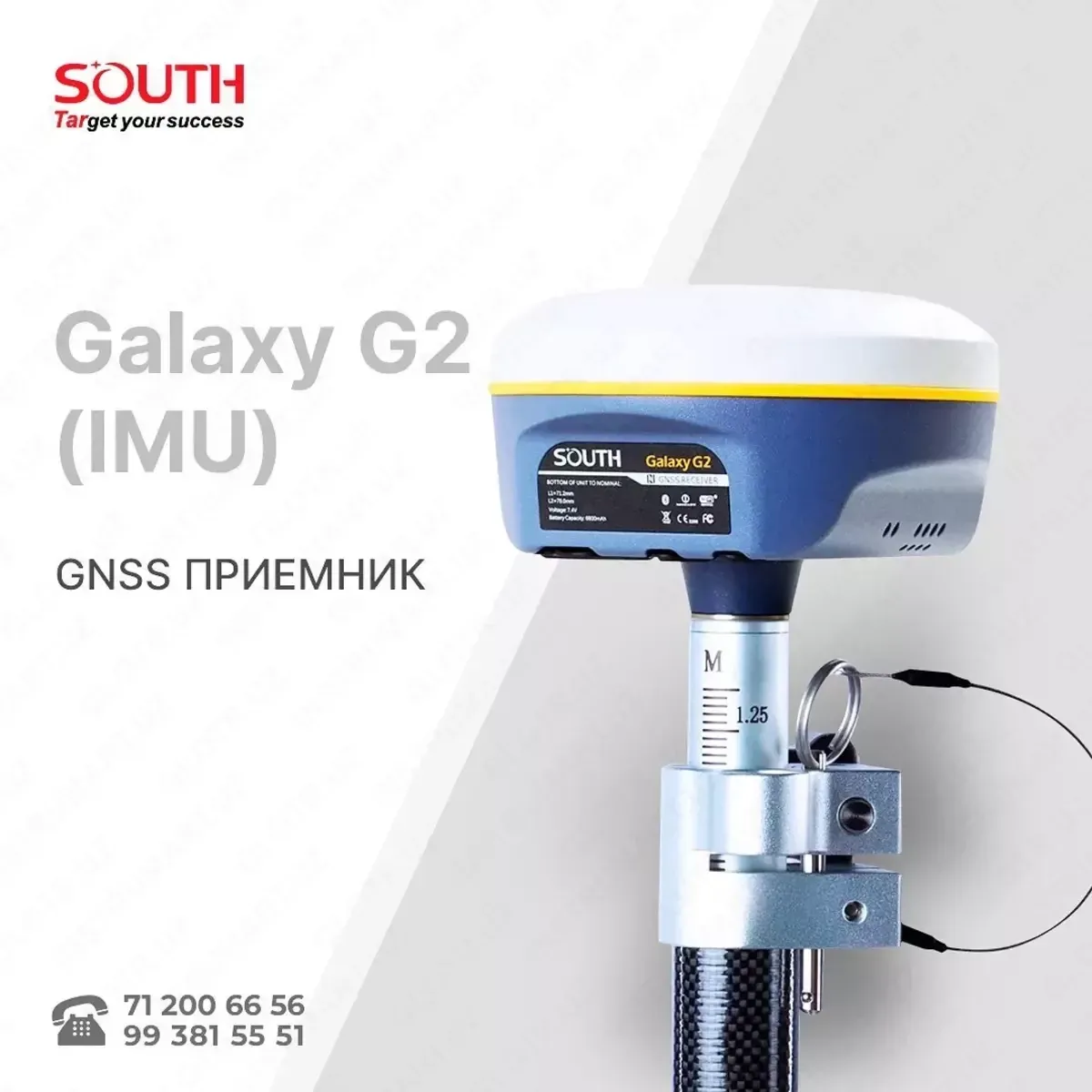 GNSS приемник SOUTH GALAXY G2#1