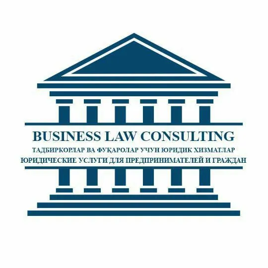 Юридические услуги для бизнеса (юридическое сопровождение)#1