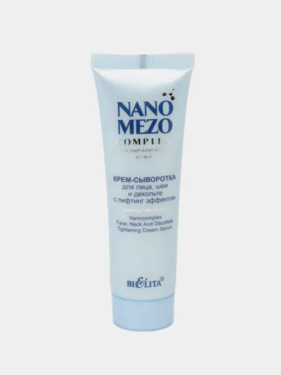 Крем-сыворотка для лица, шеи и декольте Bielita NANOMEZOcomplex Nanoкомплекс, 50 мл#1