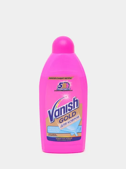 Чистящее средство для ковров Vanish Gold, шампунь для моющих пылесосов, 450 мл#1