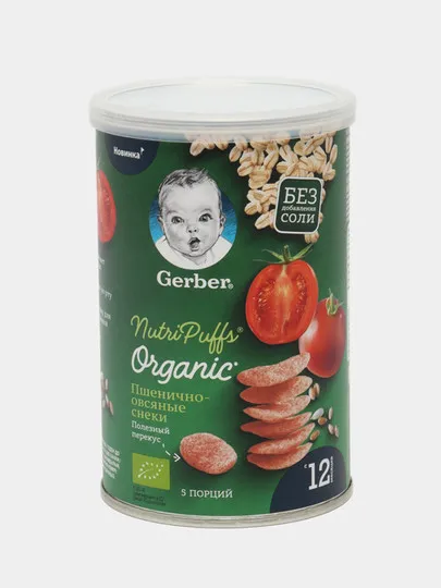 Пюре Gerber Organic Nutri Puffs, томат, морковь 35 г#1