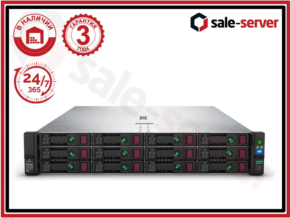 Сервер HP ProLiant DL380 Gen10 12xLFF / 2 x Gold 6142 / 10 x 32GB 2666V HP / P816i-a / 800W#1