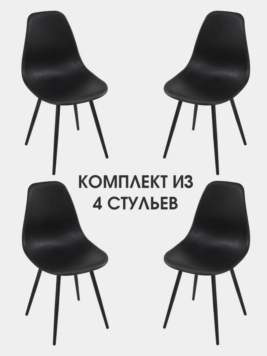 Комплект Aiko FITZKO MK из 4-ёх стульев#1