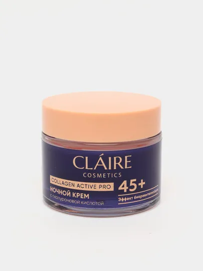 Крем для лица Dilis Claire Collagen Active Pro, ночной, возраст 45+, 50 мл#1