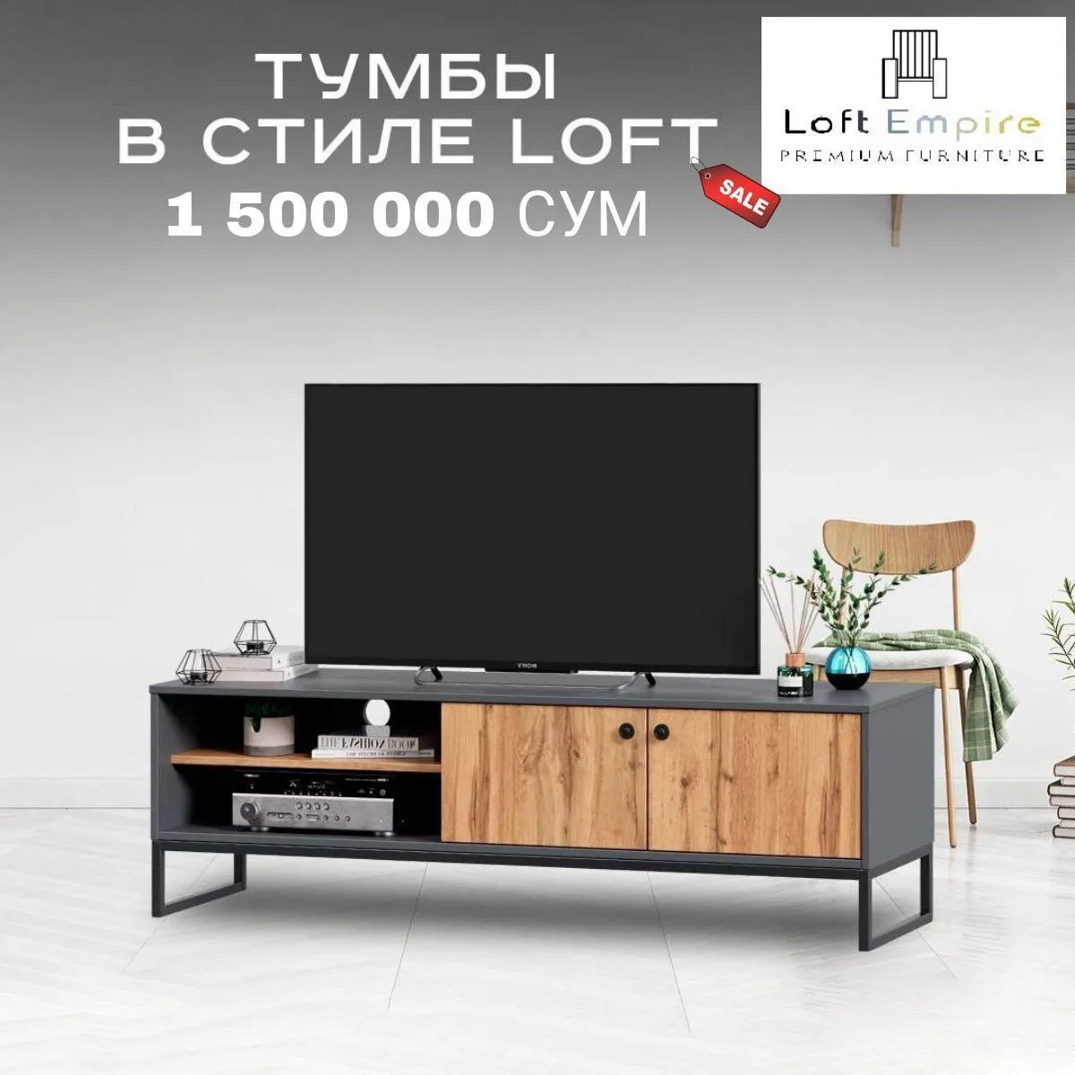 Мебель в стиле Loft "Тумбы#1